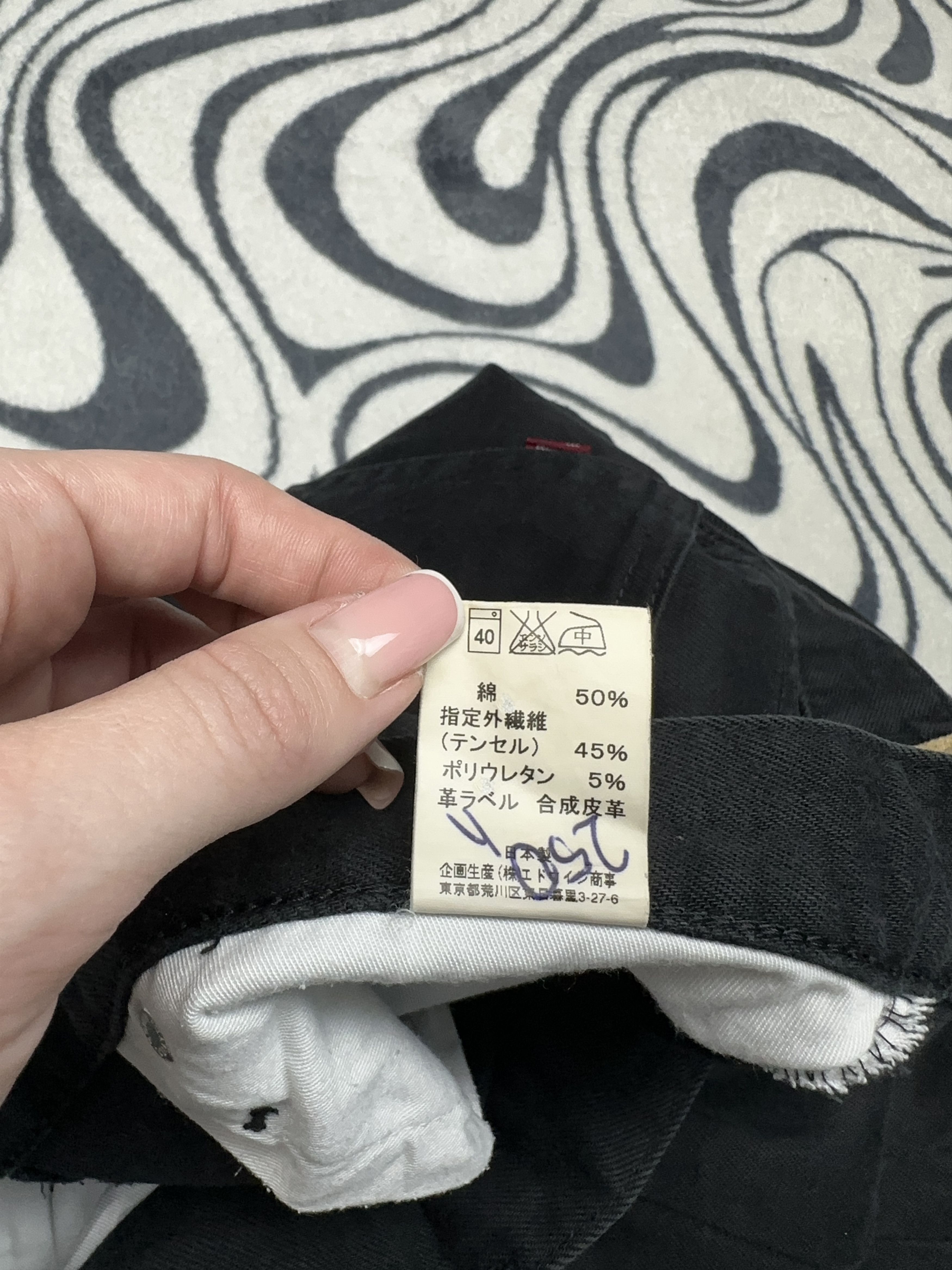 Edwin Edwin Vintage Mens Denim Pants Jeans Size US 33 - 7 Thumbnail