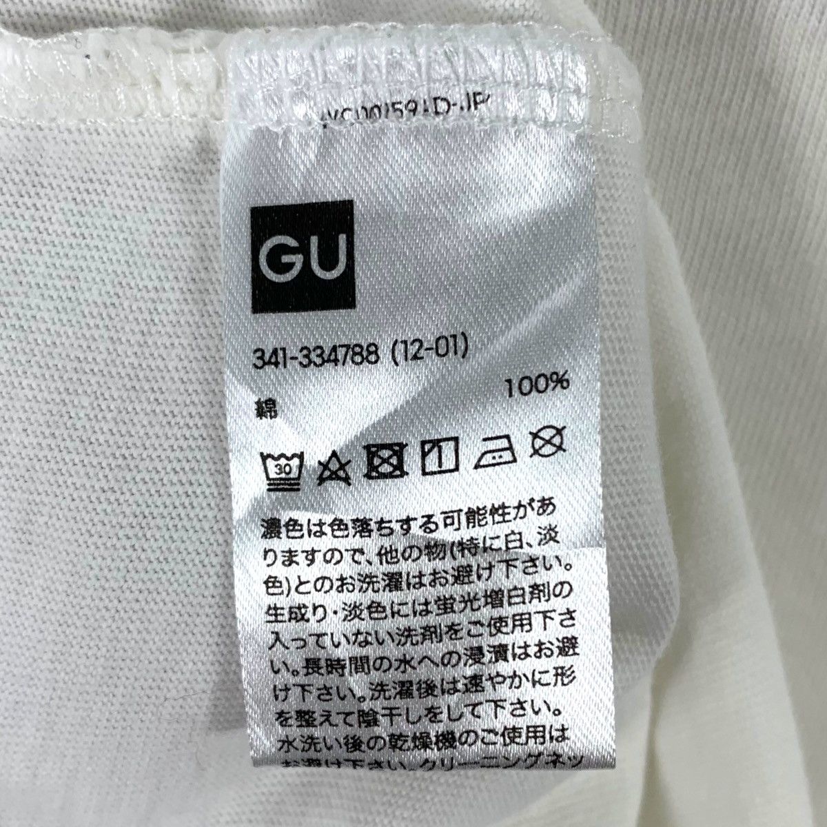 GU × Japanese Brand × Maison MIHARA YASUHIRO MIHARAYASUHIRO x GU Japanese Brand Pizza-La Print Shirt Size US XL / EU 56 / 4 - 9 Thumbnail