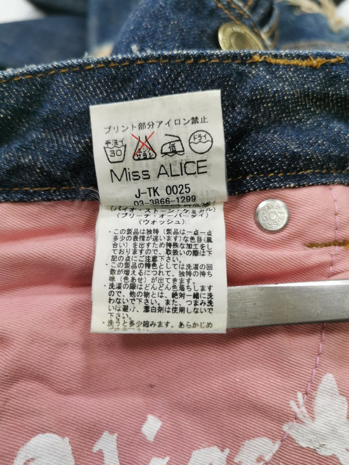 Japanese Brand Alice Parachute Distressed Cargo Denim Jeans Size 29" - 9 Thumbnail