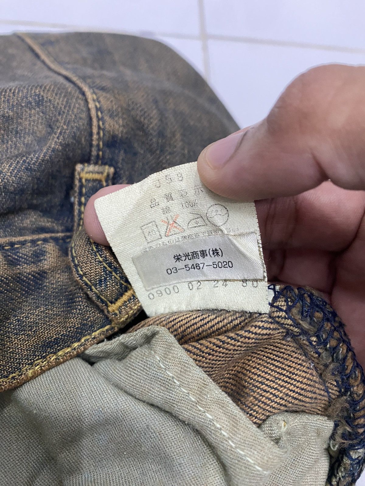 Engineered Garments × Levi's 🔥RUSTY LEVIS ENGINEERED BAGGY DISTRESS DENIM Size US 29 - 9 Thumbnail