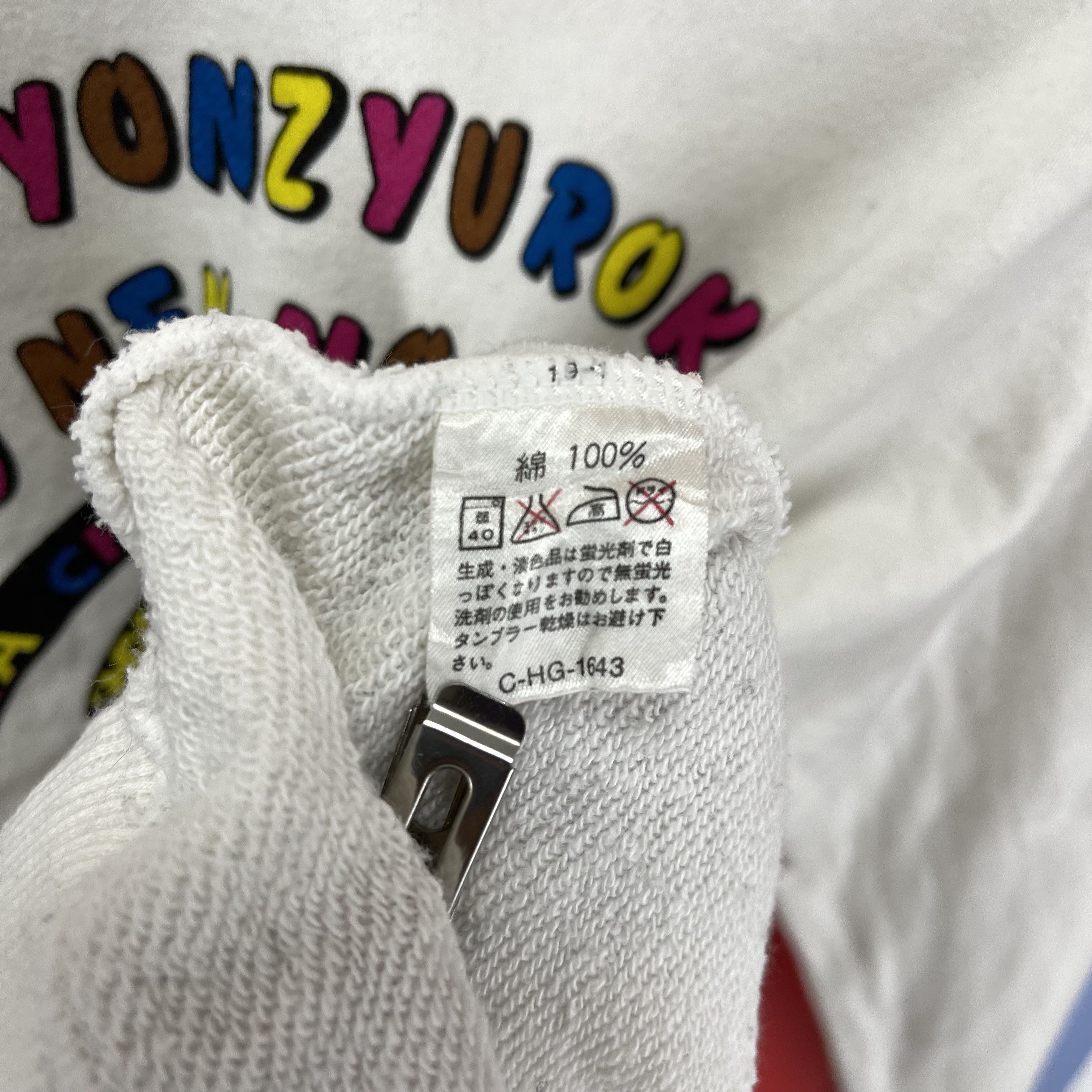 Japanese Brand Vintage YUMI SAMA Crew Neck Sweatshirt Rare Design #1371/AV Size US S / EU 44-46 / 1 - 7 Thumbnail