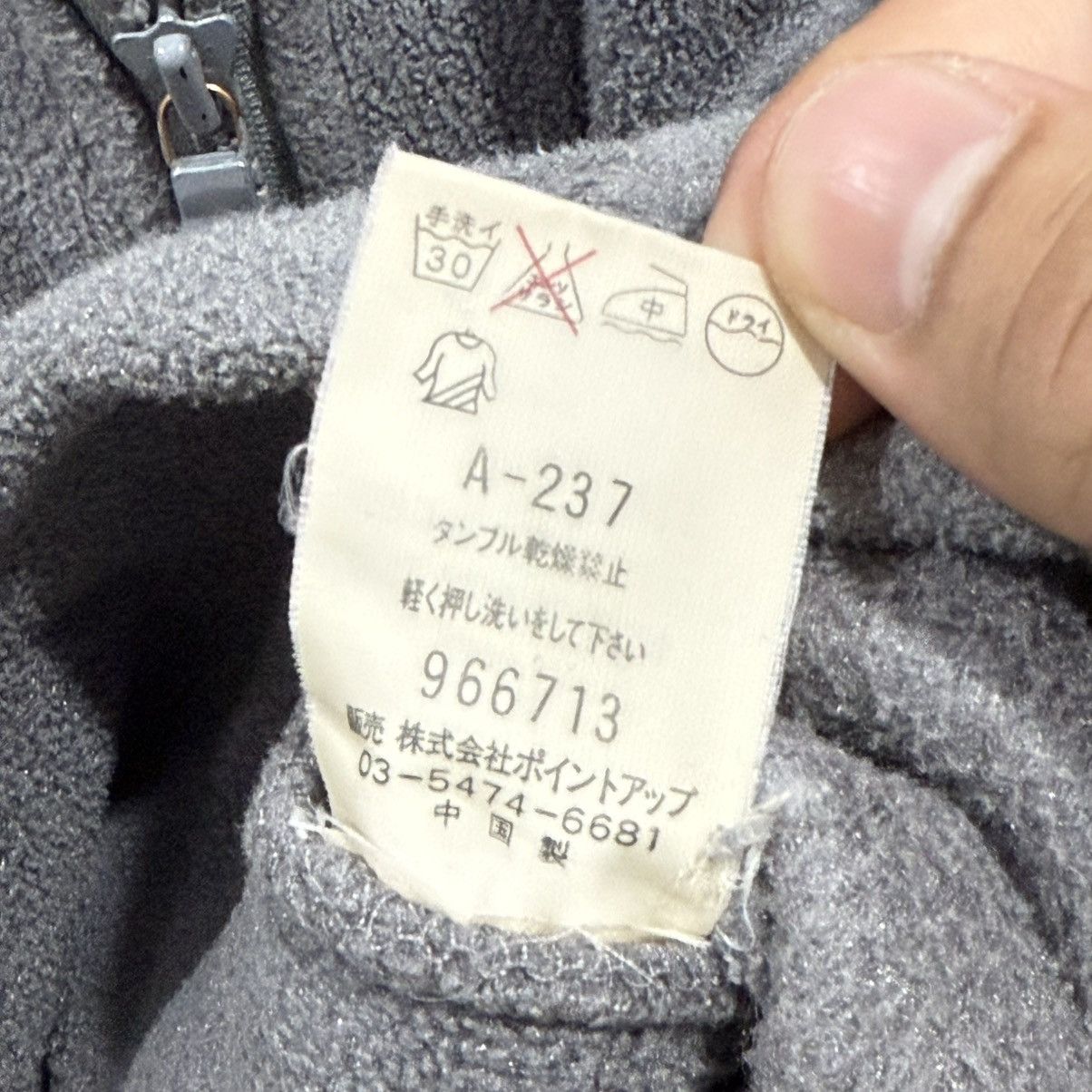 Issey Miyake Hai Sporting Gear Fleece Jacket Size US M / EU 48-50 / 2 - 6 Thumbnail