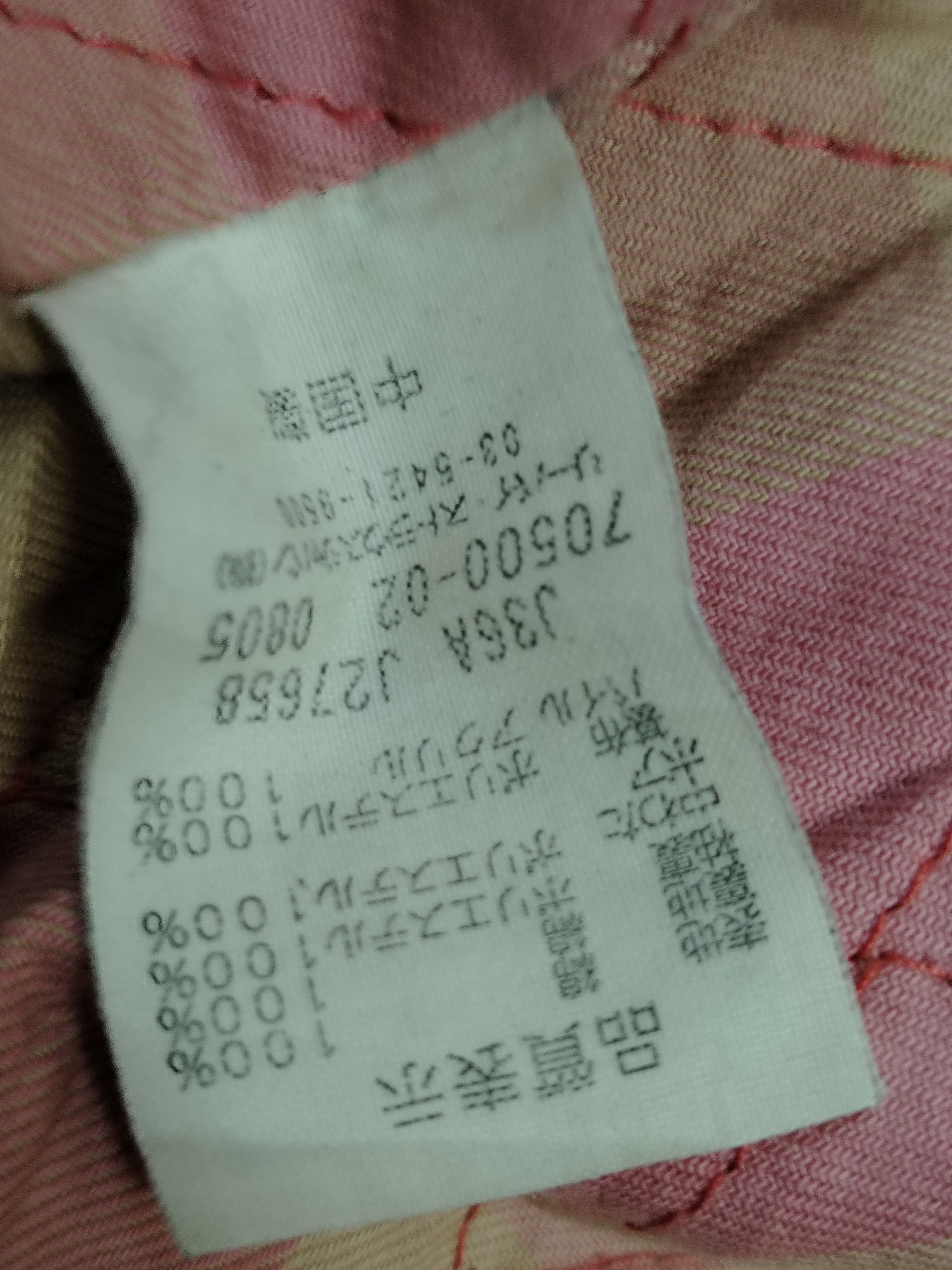 Levi's Levis 70500 Type III trucker blanket lined Size US M / EU 48-50 / 2 - 6 Thumbnail