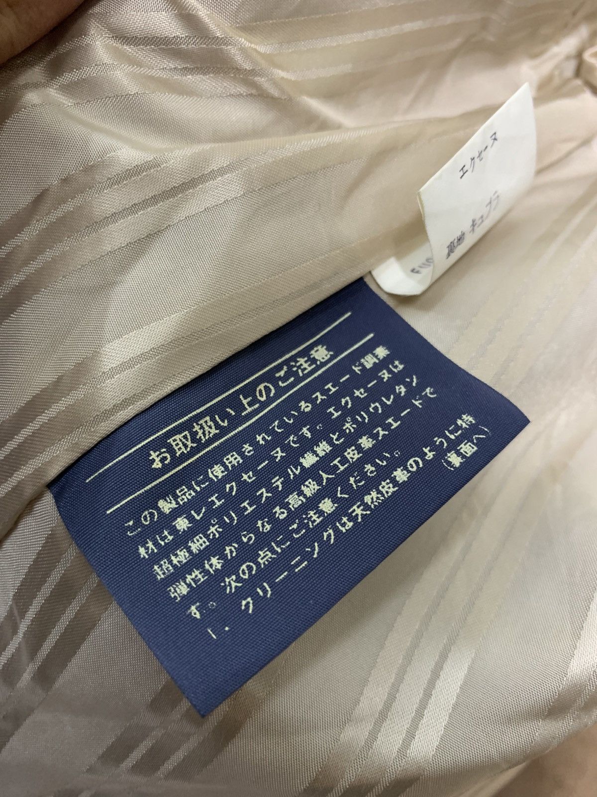 Balmain × Pierre Balmain 🔥PIERRE BALMAIN MOLESKIN ROBE STYLE Size US M / EU 48-50 / 2 - 12 Thumbnail