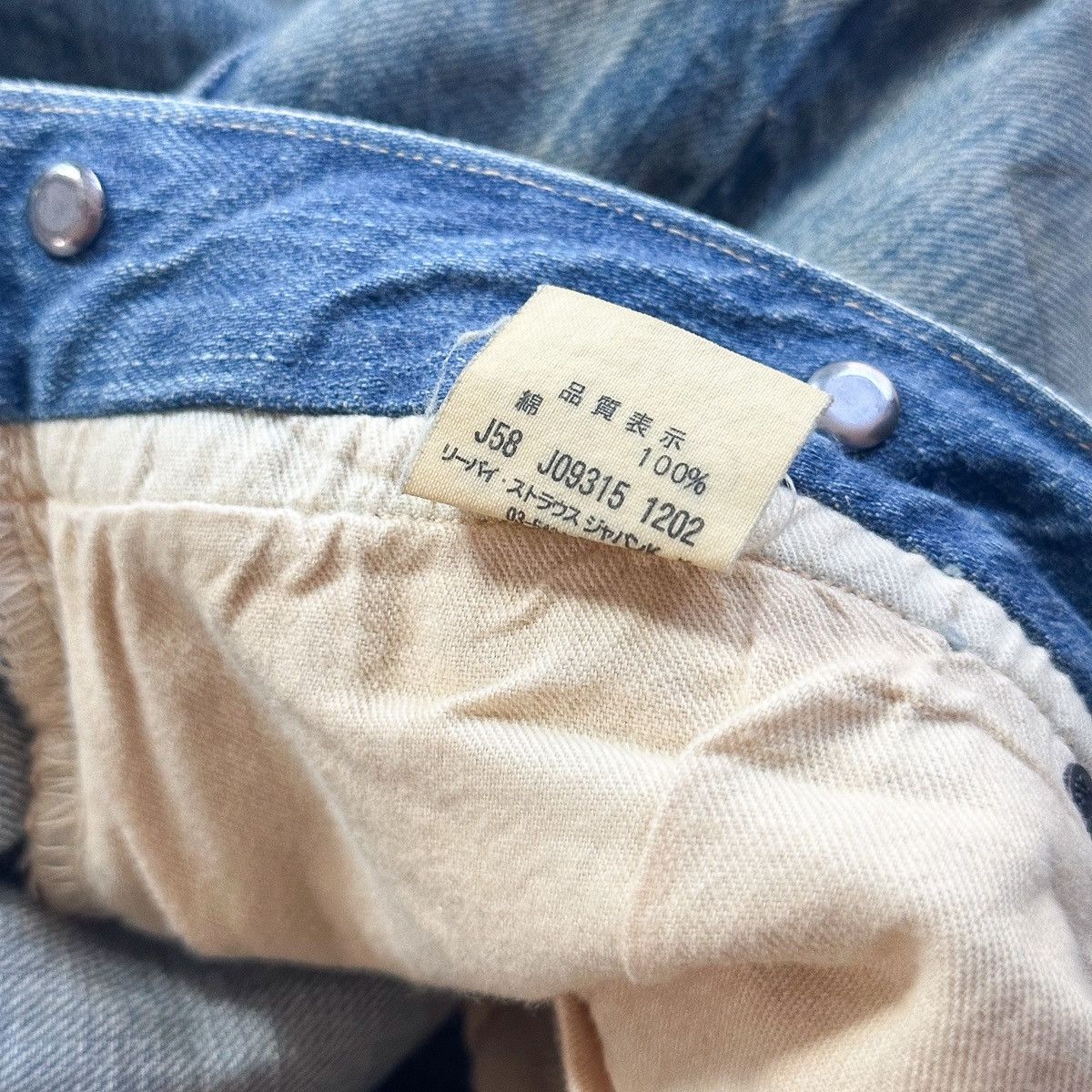 Levi's Vintage Levi’s Sashiko Repair Denim Size US 32 / EU 48 - 5 Thumbnail