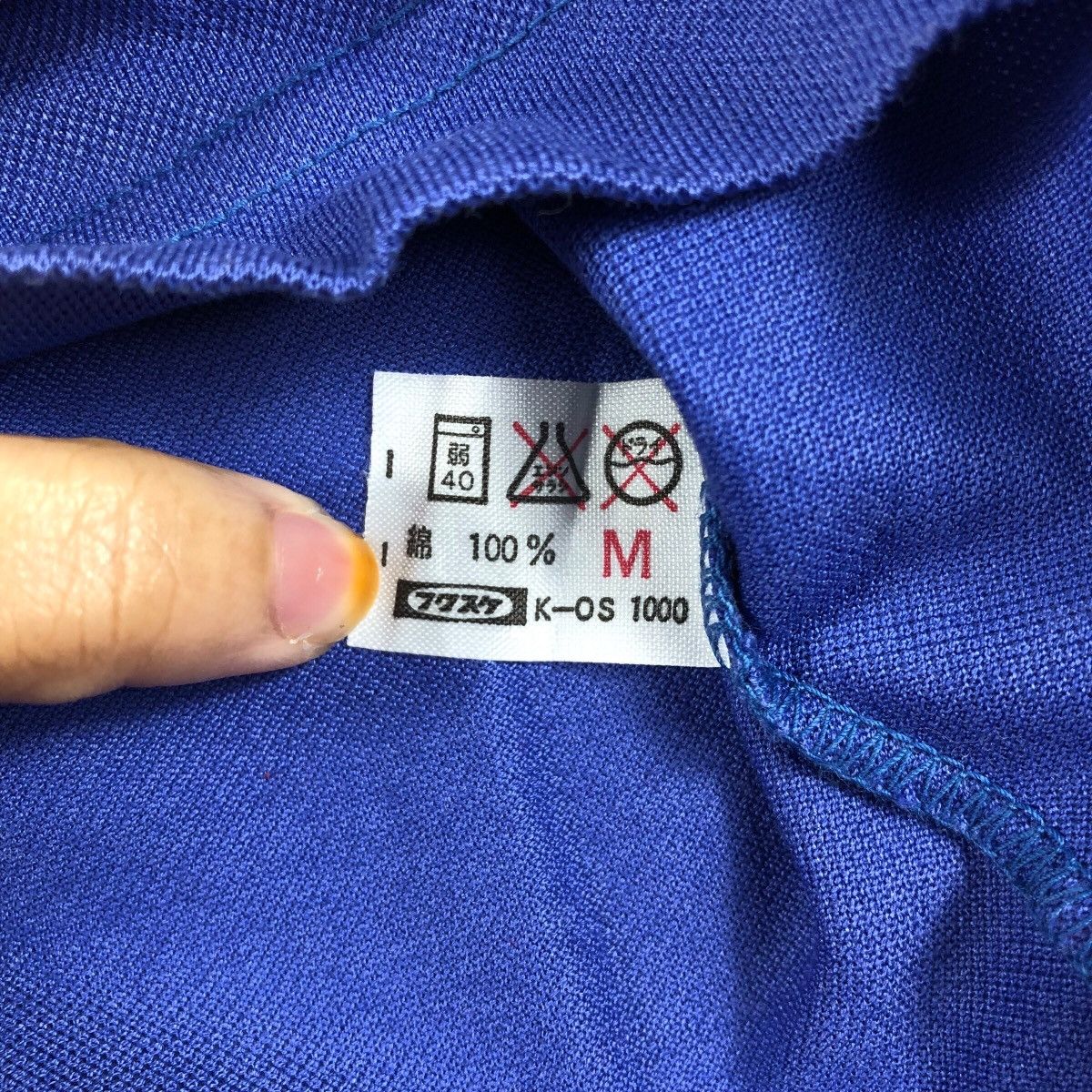 Issey Miyake ISSEY MIYAKE Vintage Basketball Tokyo Community Jersey Shirt Size US S / EU 44-46 / 1 - 7 Thumbnail