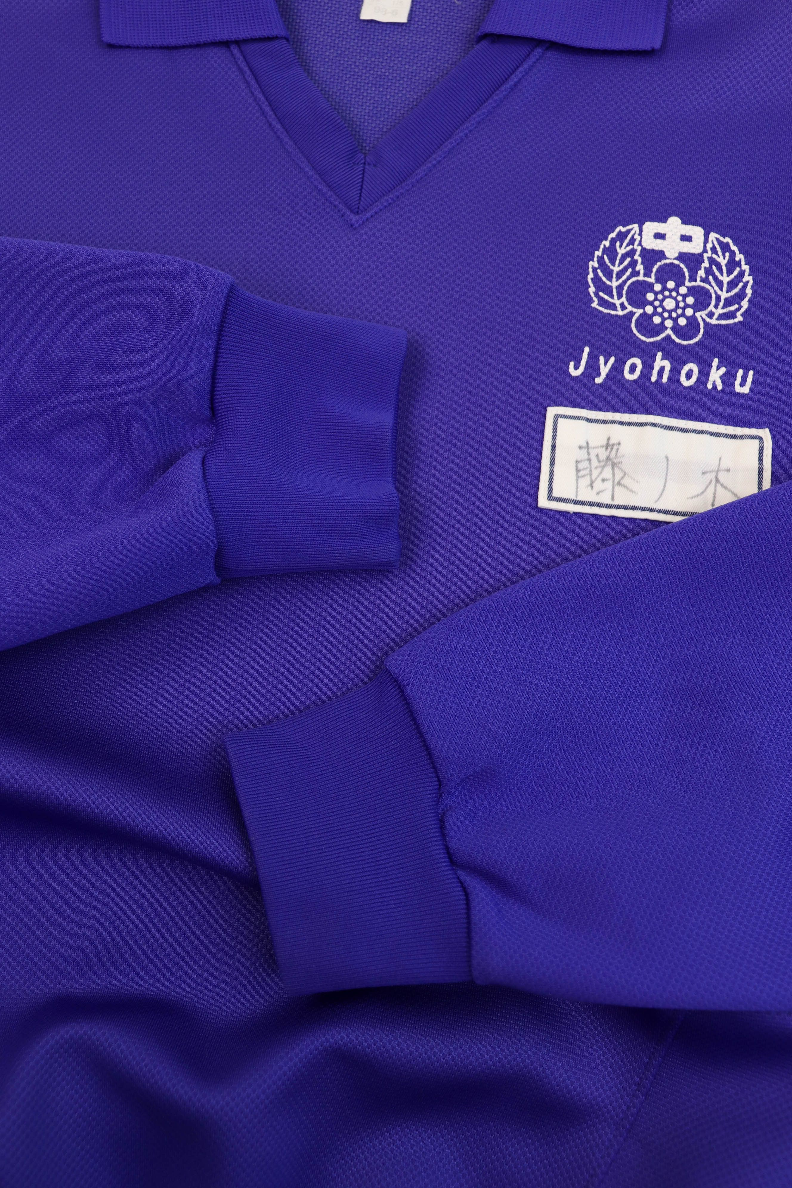 Japanese Brand Kanemasu Vintage Japan School Uniform Jersey Track Pullover Size US XL / EU 56 / 4 - 8 Thumbnail