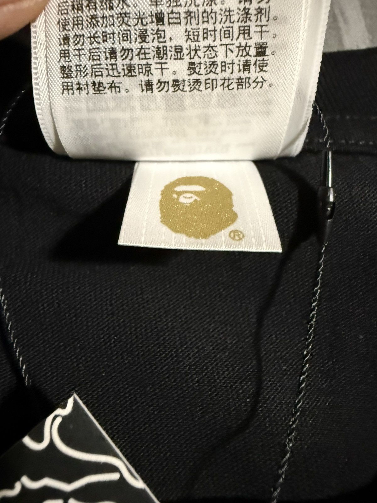 Bape Bape Anything For A Quiet Life T-Shirt Size US L / EU 52-54 / 3 - 5 Thumbnail