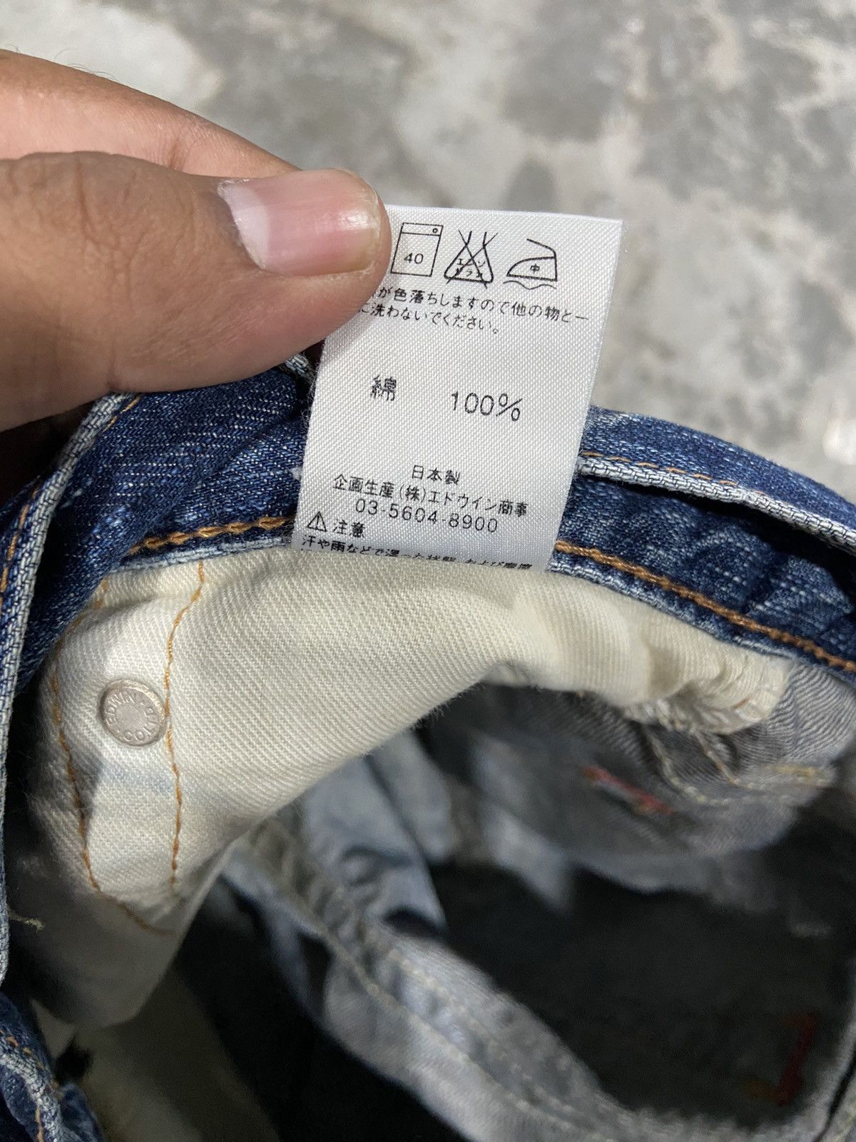 Edwin × Other ❤️‍🔥SEND OFFER ❤️‍🔥Edwin Blue Trip Flare Jeans Grazy Design Size 30" / US 8 / IT 44 - 14 Thumbnail