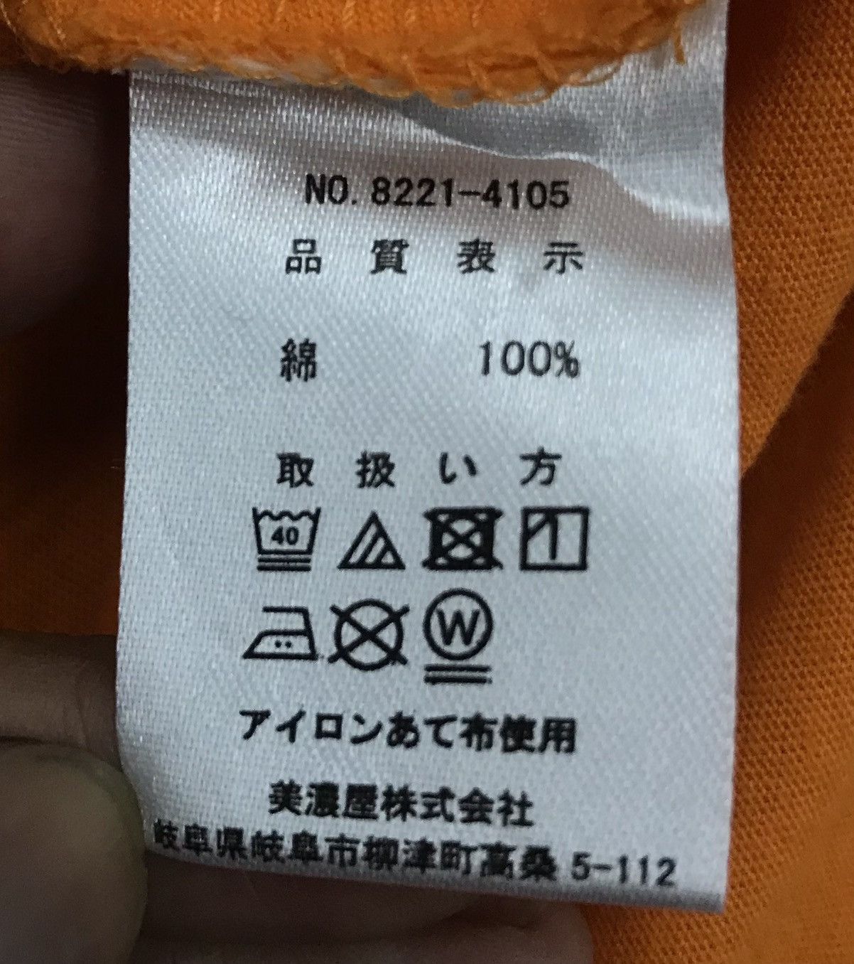 Converse × Vintage Vintage Converse All Star Shirt Size US M / EU 48-50 / 2 - 7 Thumbnail