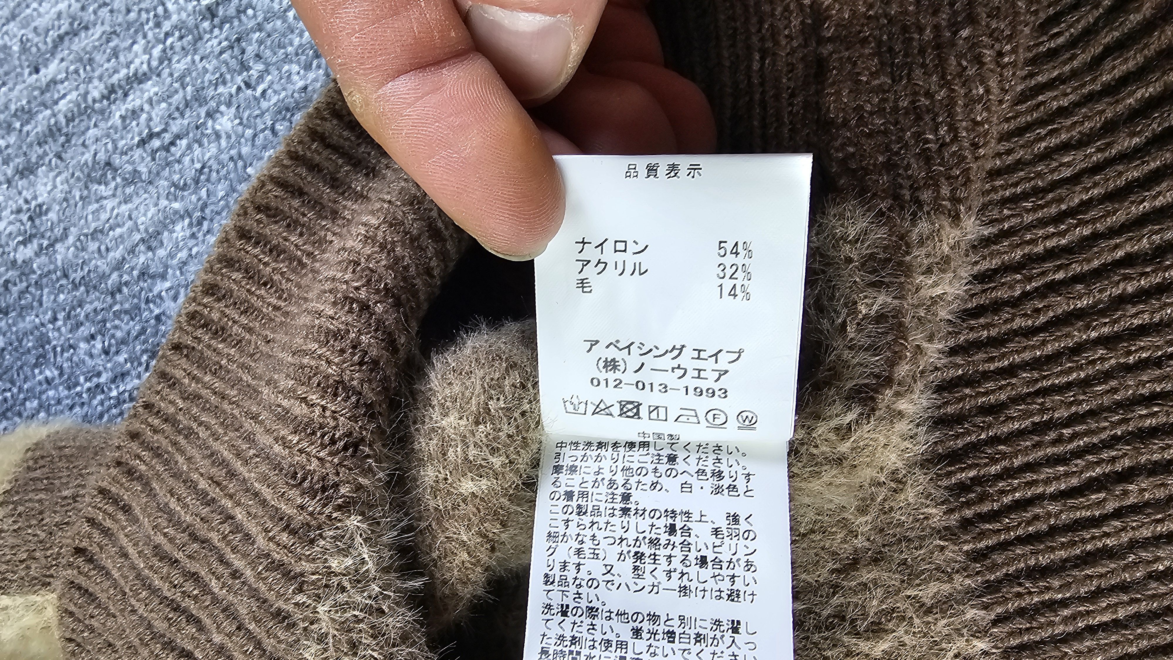 Bape A Bathing Ape BAPE Sta Cardigan Men L Beige Relaxed Knit Size US L / EU 52-54 / 3 - 9 Thumbnail