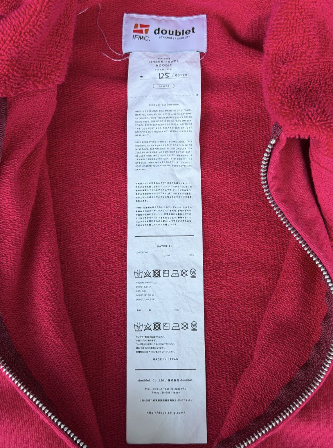 Doublet Doublet Onsen Towel Hoodie zip up Size US XL / EU 56 / 4 - 7 Thumbnail