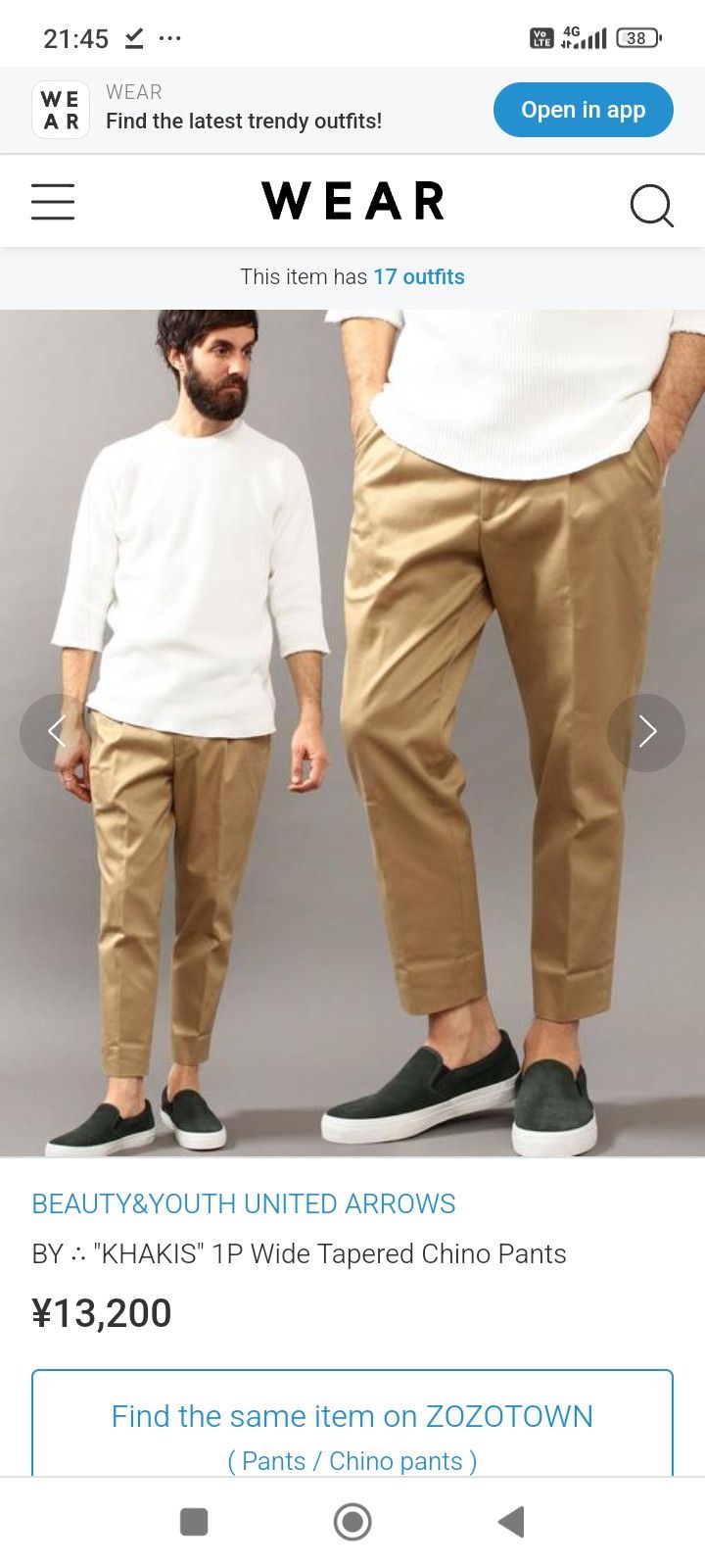 Japanese Brand 90$ United Arrows Beauty & Youth 🎌Khaki Chino Tapered Pants Size US 28 / EU 44 - 1 Thumbnail