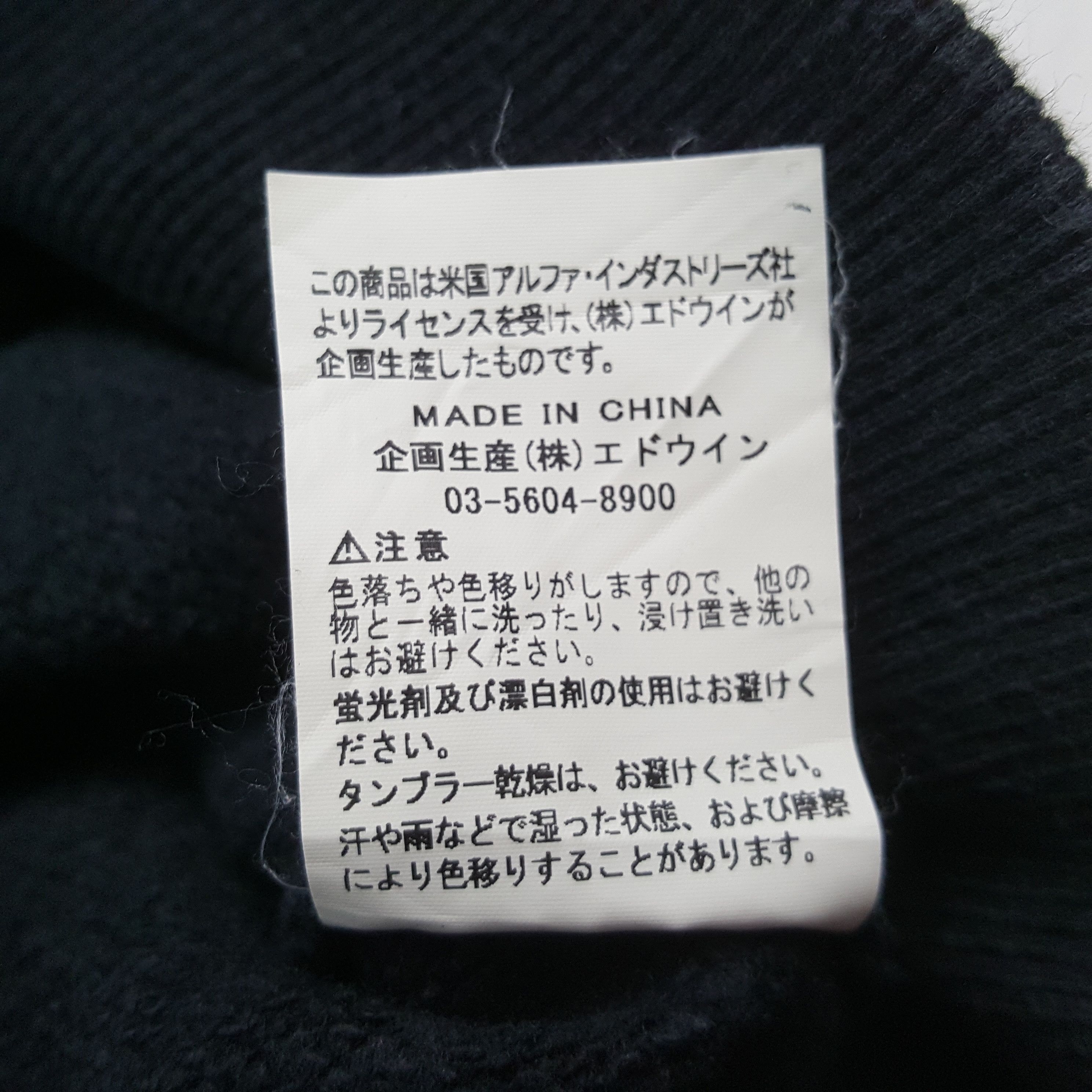 Alpha Industries × Japanese Brand × Vintage Vintage ALPHA INDUSTRIES x Kapital Custom Sweatshirt C289N16 Size US M / EU 48-50 / 2 - 11 Thumbnail