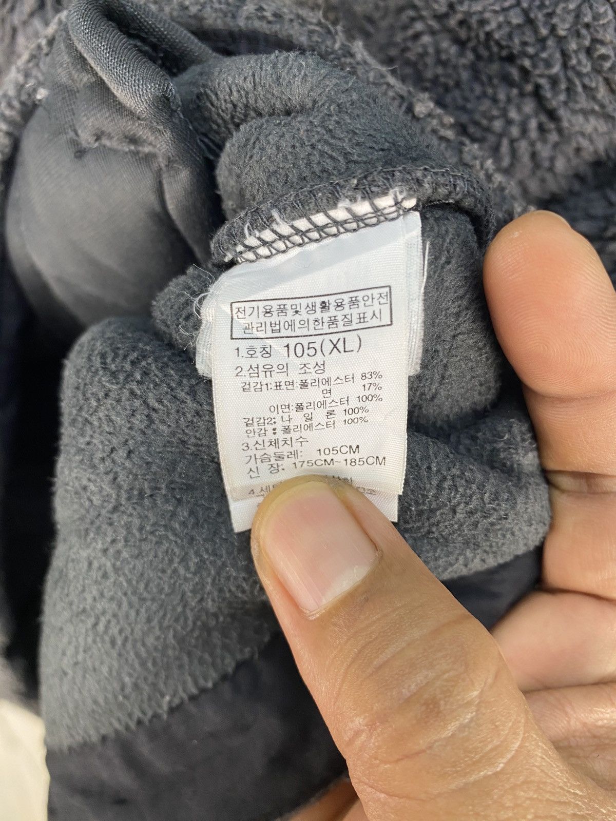 The North Face The North Face Sherpa Jacket Size US XL / EU 56 / 4 - 8 Thumbnail