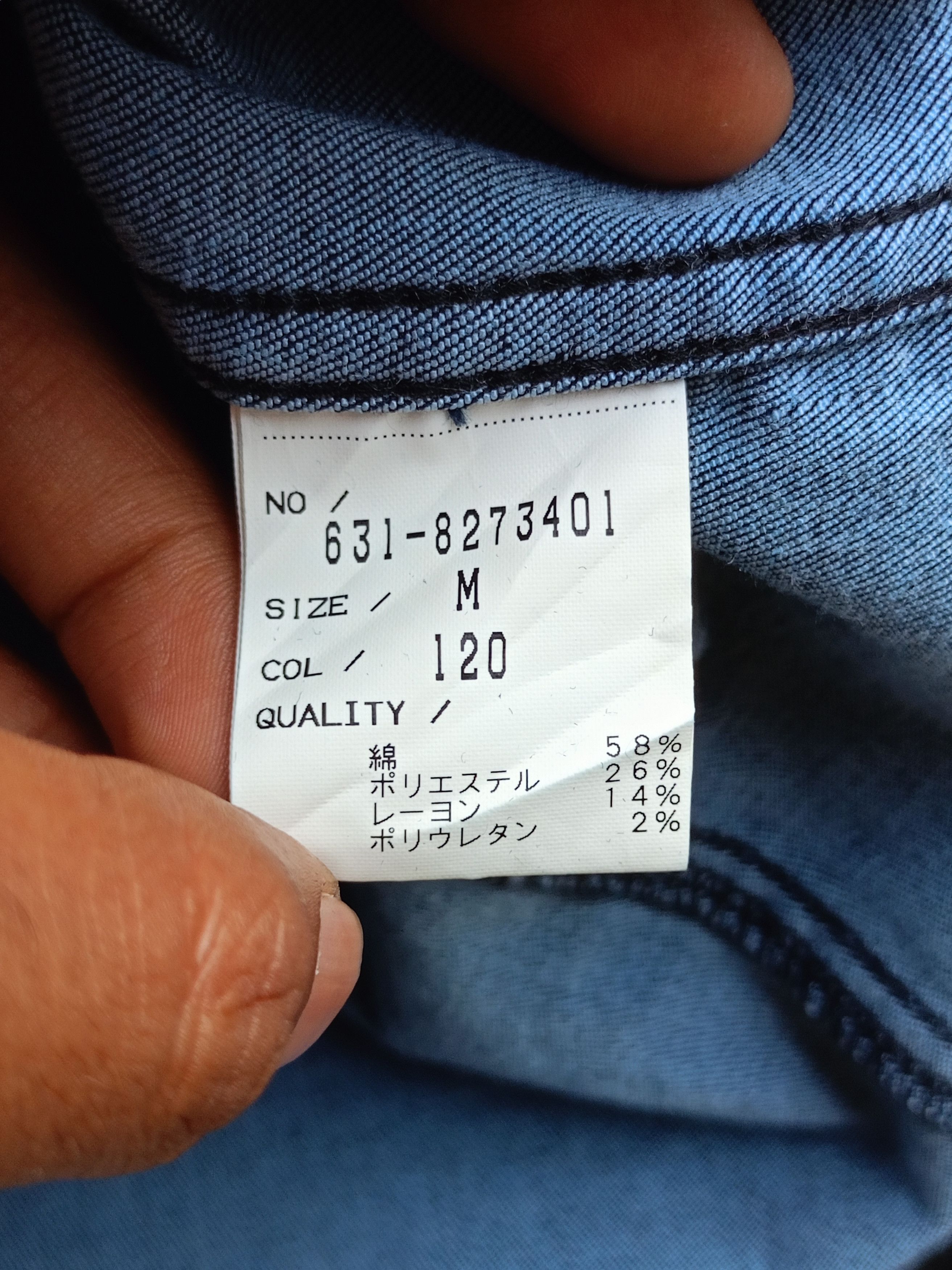 If Six Was Nine × Le Grande Bleu (L.G.B.) × Tornado Mart Tornado Mart Denim shirt Size US M / EU 48-50 / 2 - 6 Thumbnail