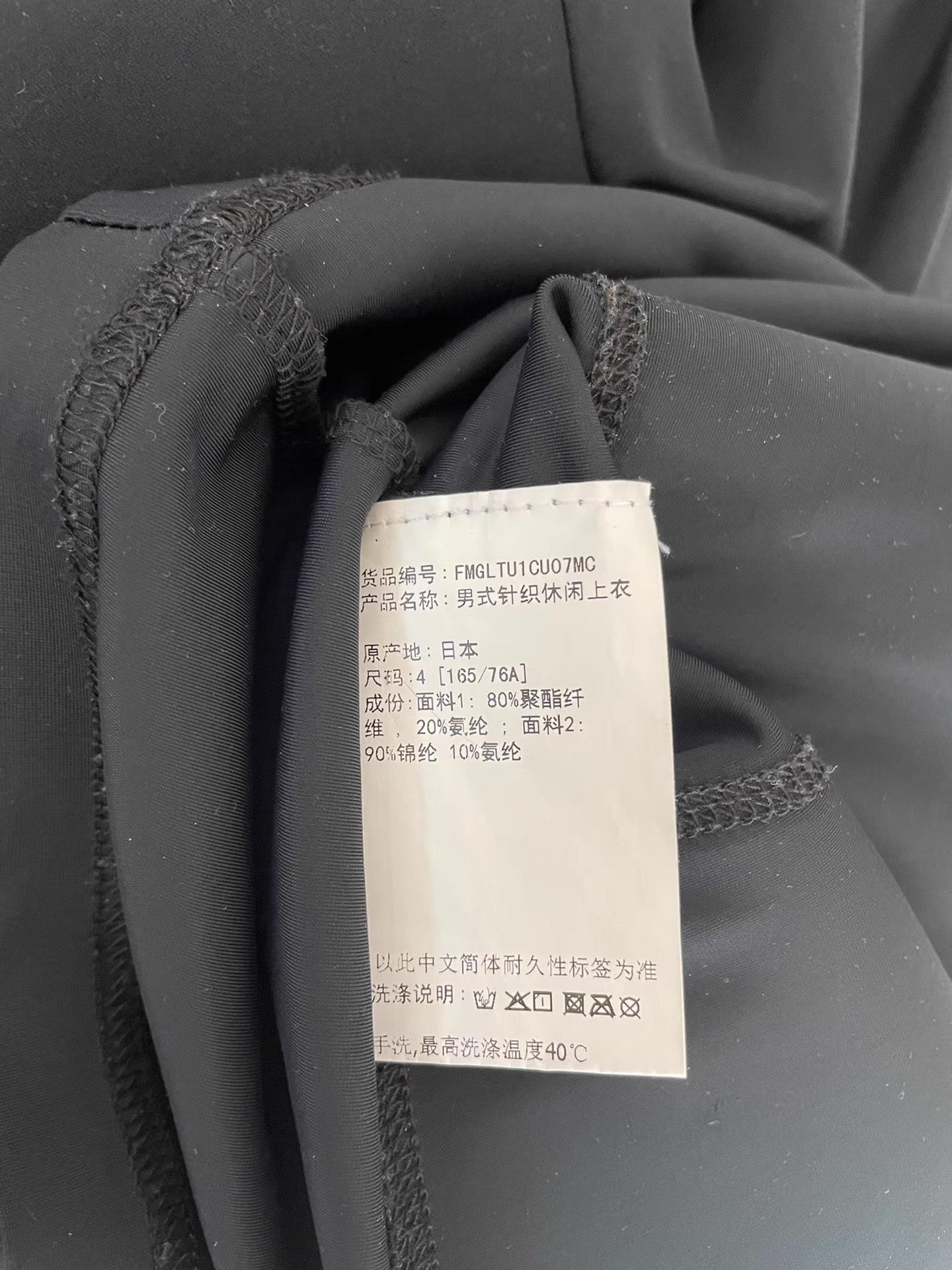 Fumito Ganryu Fumito Ganryu Panelled Men's Sweatshirt Ｑ21 Size US L / EU 52-54 / 3 - 2 Thumbnail