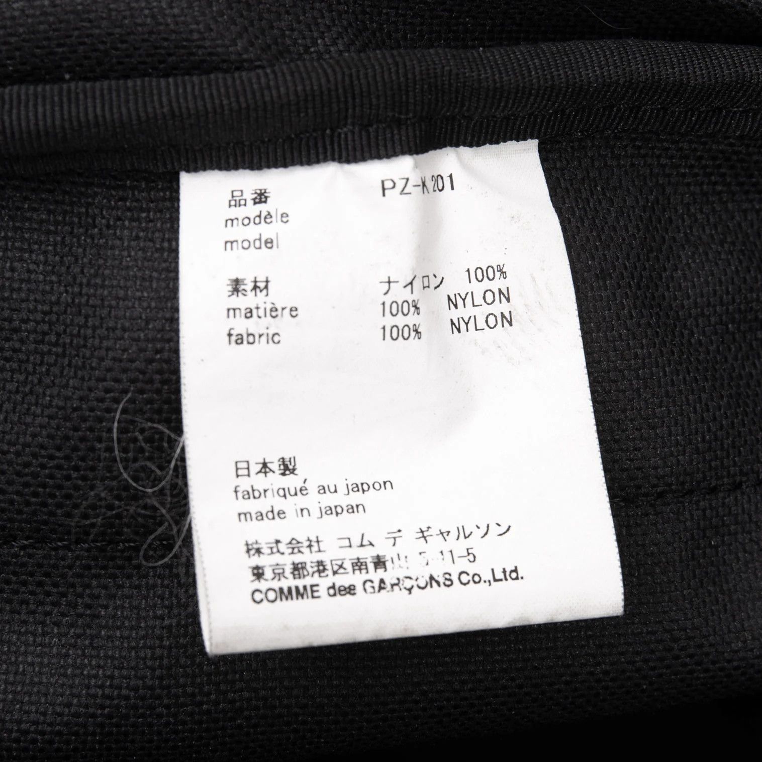 Comme des Garcons Homme Plus Nylon Backpack in Black, Good Condition Size ONE SIZE - 12 Thumbnail