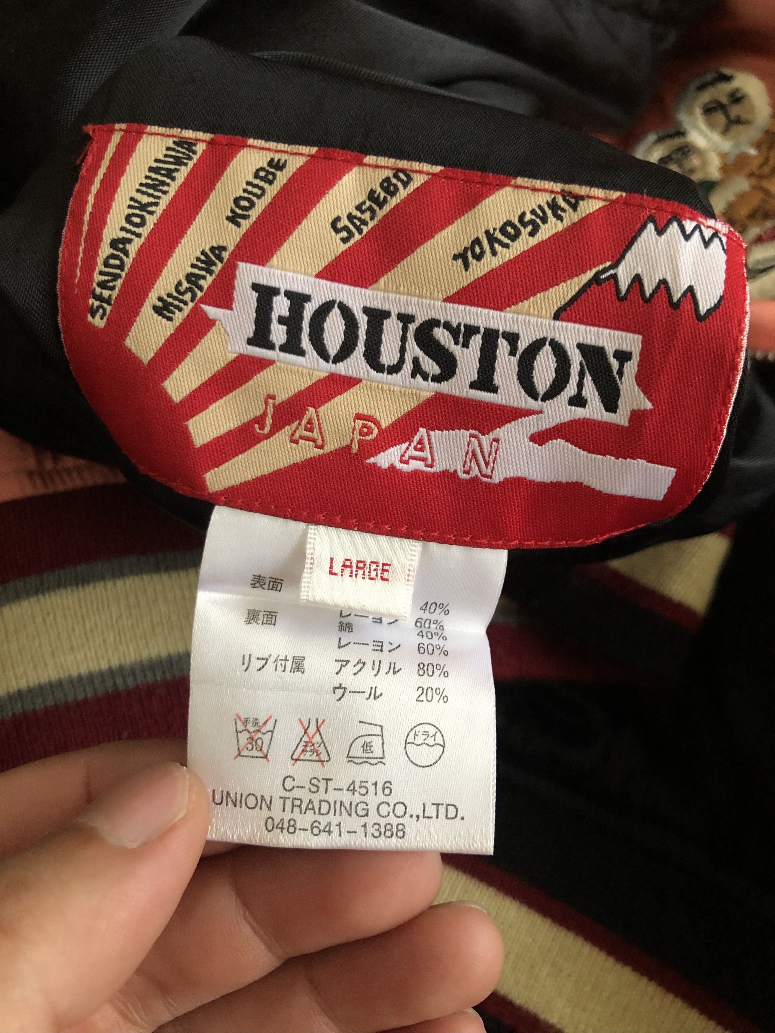 Japanese Brand RARE🔥HOUSTON JAPAN ALASKA MOTIVES REVERSIBLE SUKAJAN JACKET Size US M / EU 48-50 / 2 - 15 Thumbnail