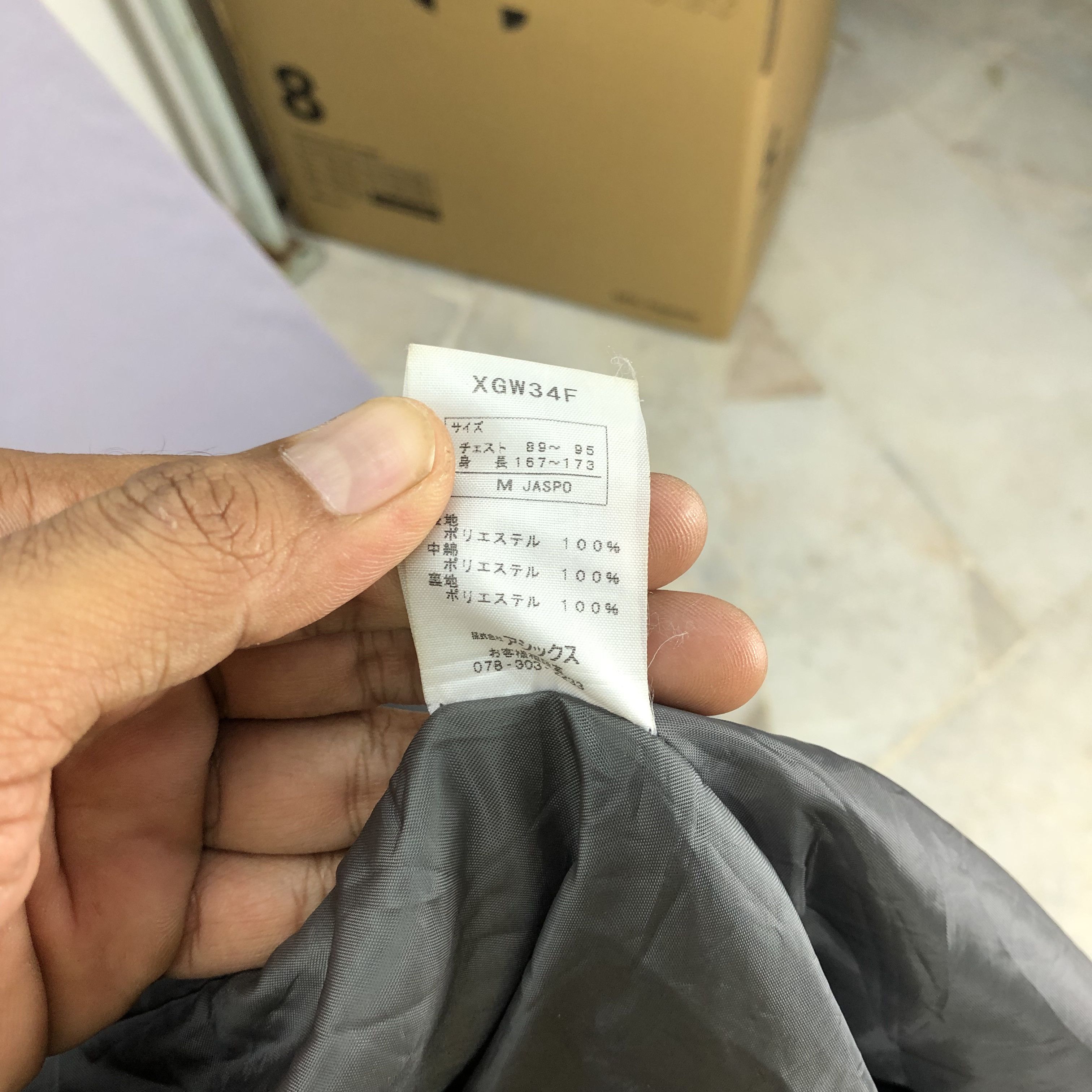 Asics × Japanese Brand × Vintage Vintage Chuogakuin Univ Asics Coach Windbreaker Jacket Size US L / EU 52-54 / 3 - 8 Thumbnail