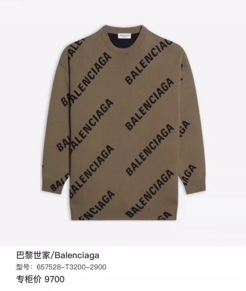 Balenciaga Balenciaga Bullet screen full printed logo knitted sweater Size US M / EU 48-50 / 2 - 5 Thumbnail