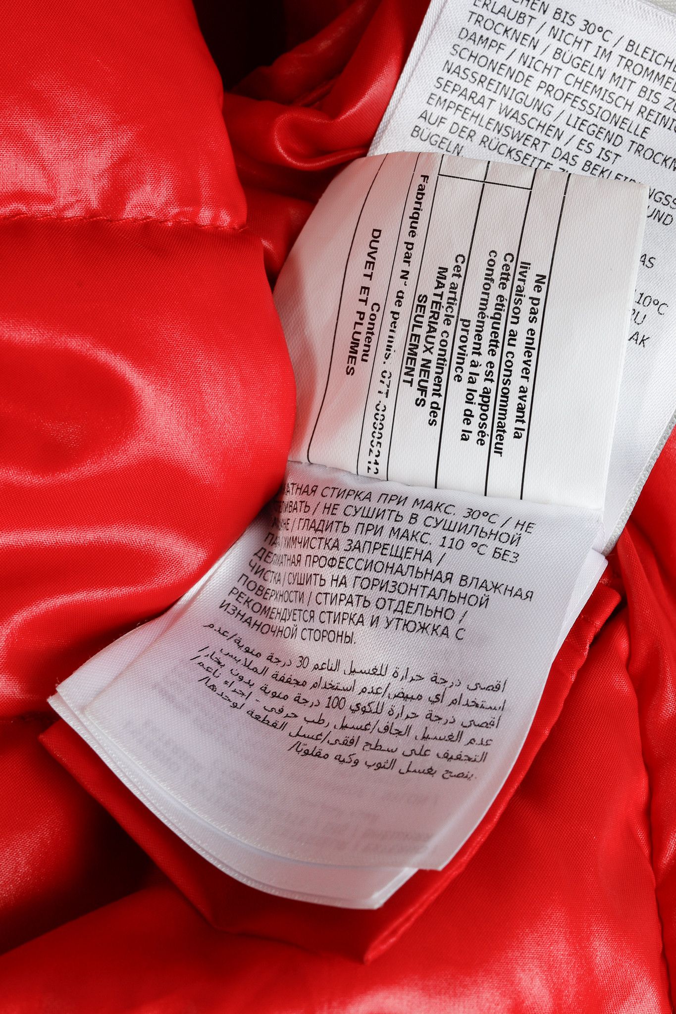 Moncler Moncler Petichet Red Stripe Bomber Down-Fill Puffer Jacket Size XS / US 0-2 / IT 36-38 - 14 Thumbnail