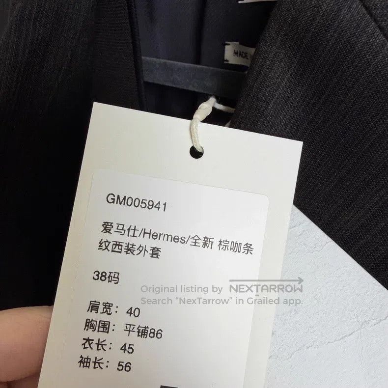 Hermes Hermes Brown and coffee striped suit jacket Size XS / US 0-2 / IT 36-38 - 5 Thumbnail