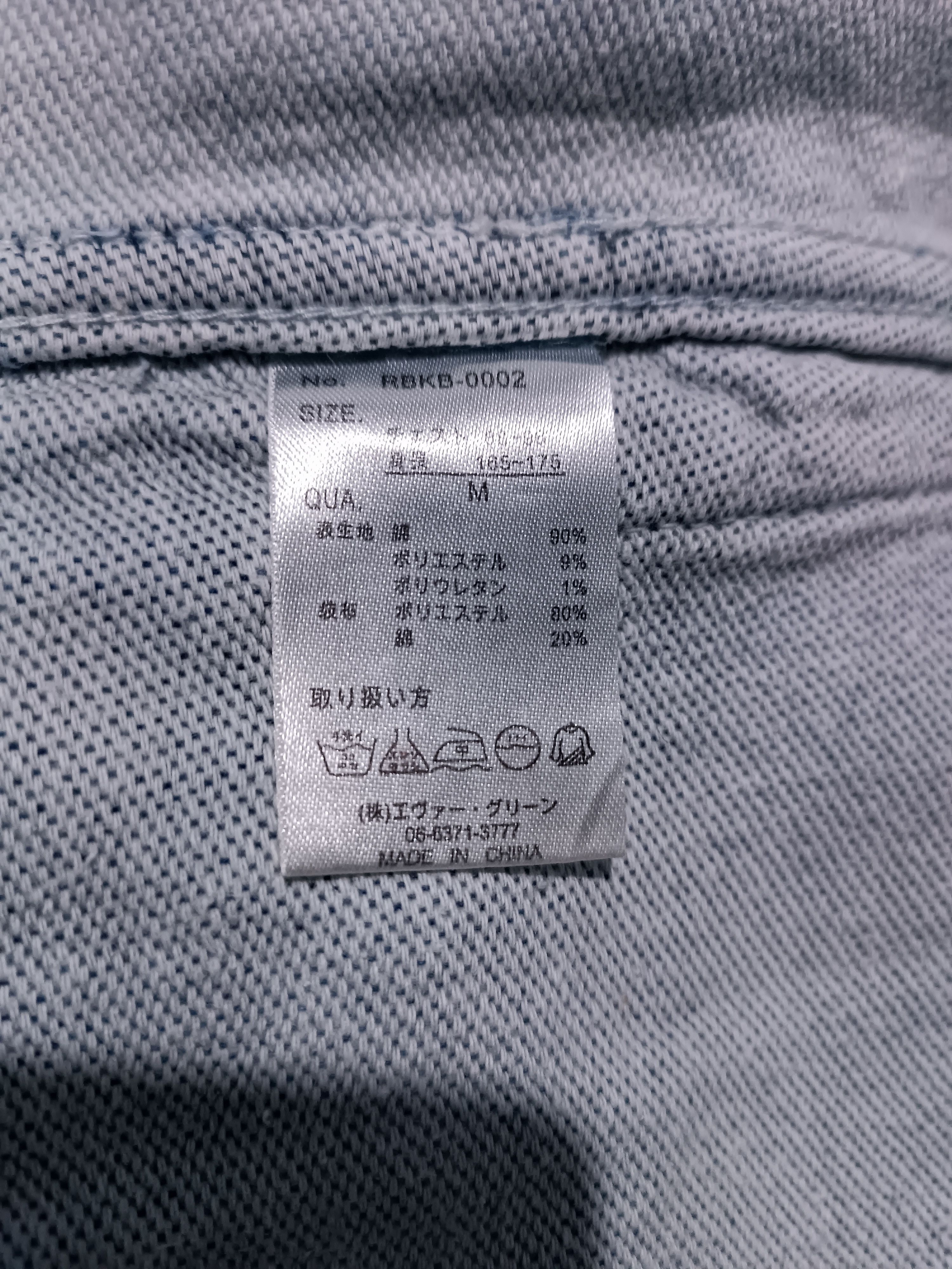 JACKROSE Vintage Jack Rose Acid Wash Denim Size US M / EU 48-50 / 2 - 5 Thumbnail