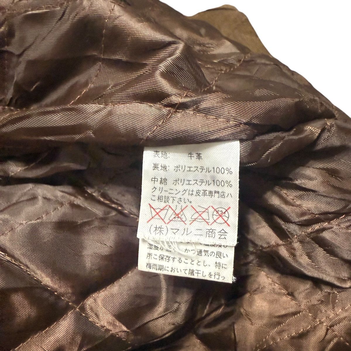 Other Freedom US Naval Southwest Airborne Leather Jacket Size US M / EU 48-50 / 2 - 7 Thumbnail