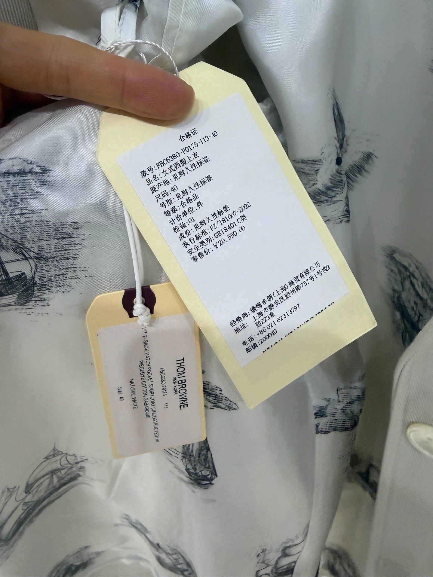 Thom Browne Thom Browne New Oatmeal Strap Blazer 40 with tags Size M / US 6-8 / IT 42-44 - 4 Thumbnail