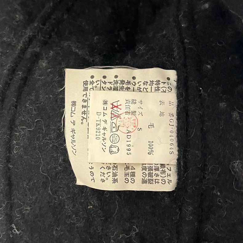 Comme des Garcons Comme Des Garcons Felted coat Size S / US 4 / IT 40 - 6 Thumbnail