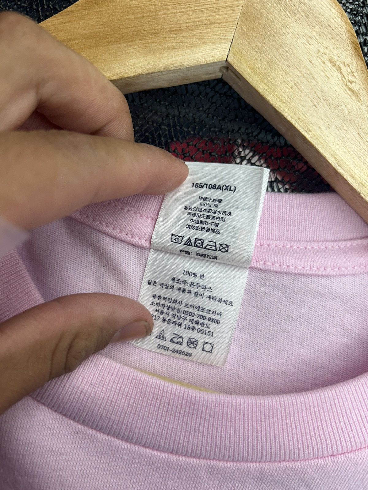 Supreme Supreme T-shirt Size US XL / EU 56 / 4 - 6 Thumbnail