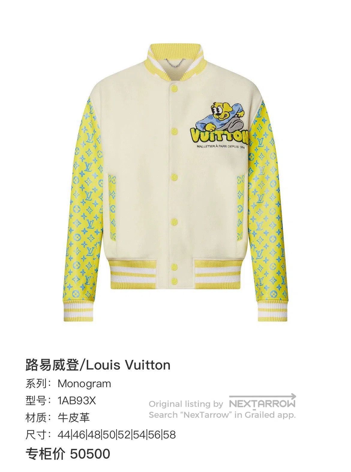 Louis Vuitton louis vuitton logo print baseball jacket. Size US L / EU 52-54 / 3 - 6 Thumbnail