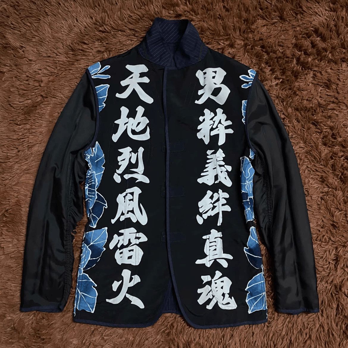 Junya Watanabe Junya Watanabe 15SS Archive Reversible Jacket-2508 Size US XS / EU 42 / 0 - 1 Thumbnail