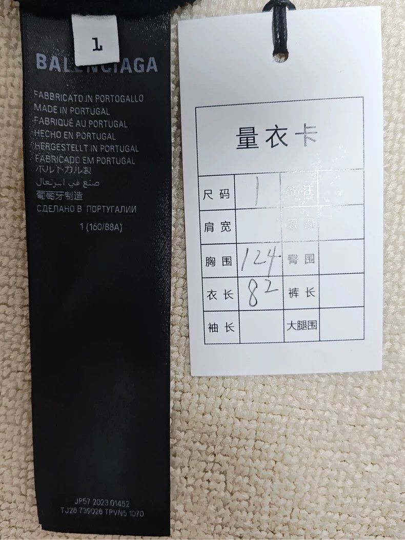 Balenciaga Balenciaga 24 FW Sanskrit year of the dragon flame font sho Size US S / EU 44-46 / 1 - 7 Thumbnail