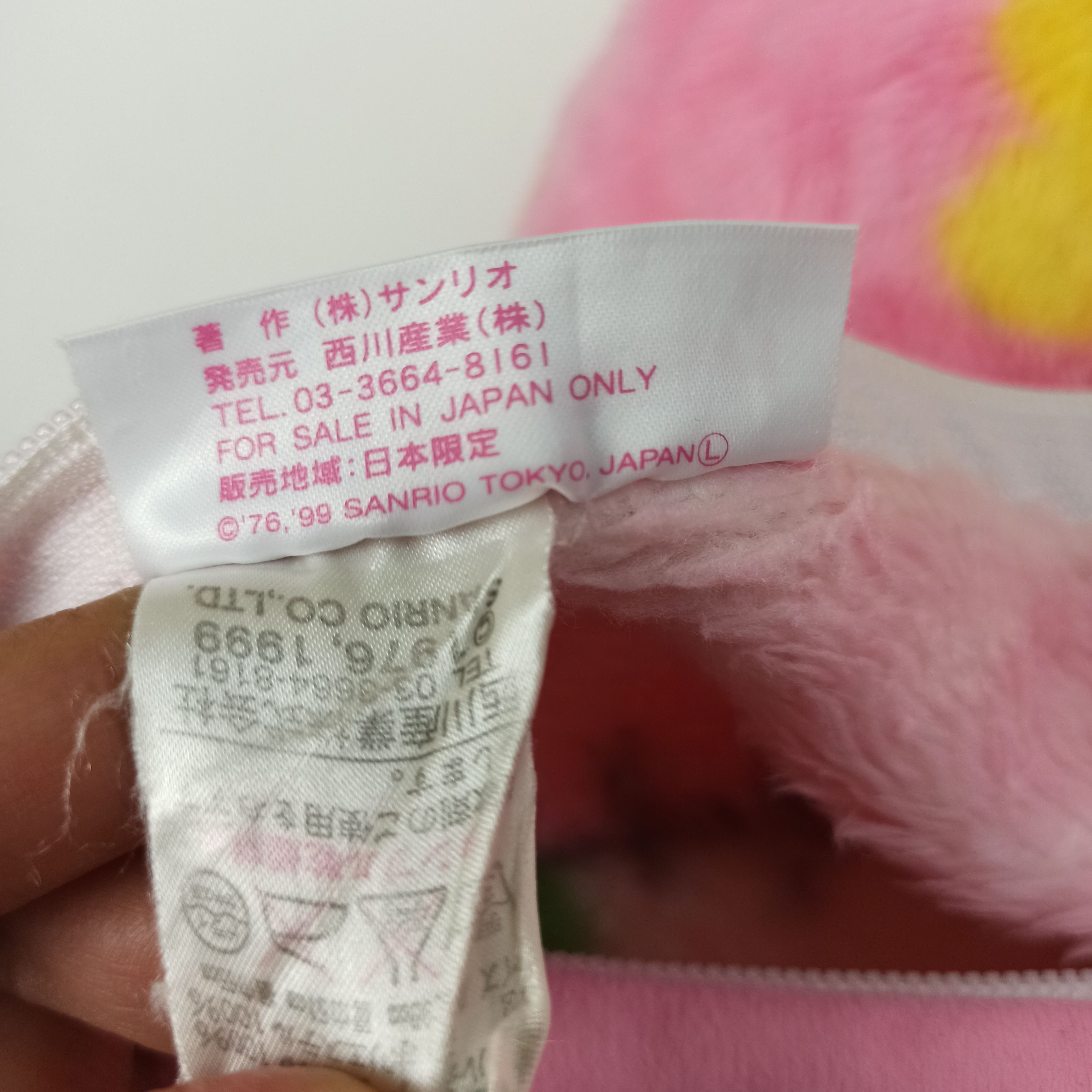 Cartoon Network Vintage Hello Kitty Fleece Fur Long Jacket Made in Japan Size XL / US 12-14 / IT 48-50 - 9 Thumbnail