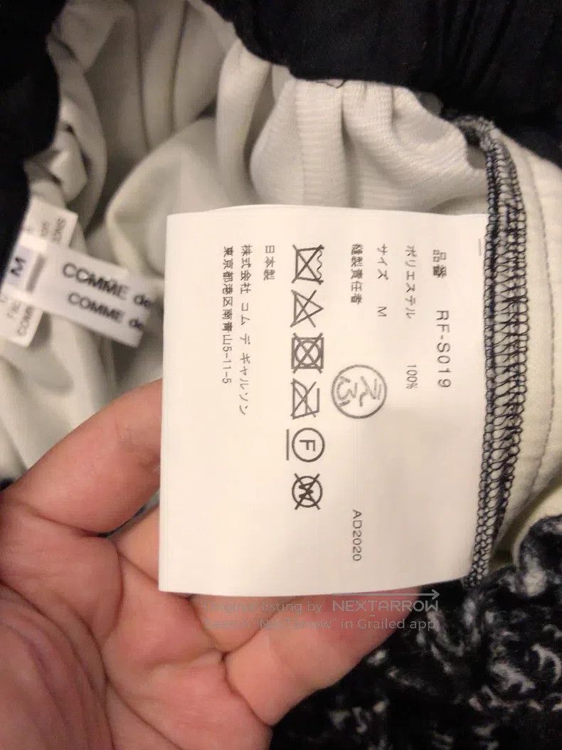 Comme des Garcons Comme Des Garcons size M Vintage Baroque Velvet Skirt Size 22" - 6 Thumbnail