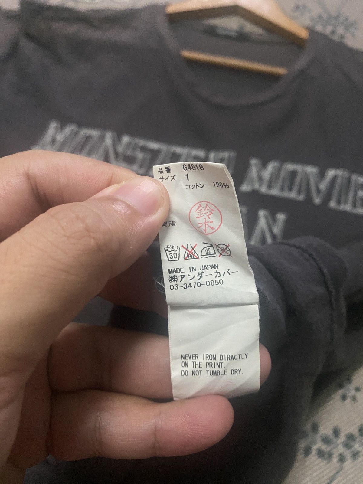 Japanese Brand × Undercover × Vintage 💸BINDING OFFER💸VINTAGE UNDERCOVER THE CAN MONSTER MOVIE TEE💥 Size US M / EU 48-50 / 2 - 9 Thumbnail