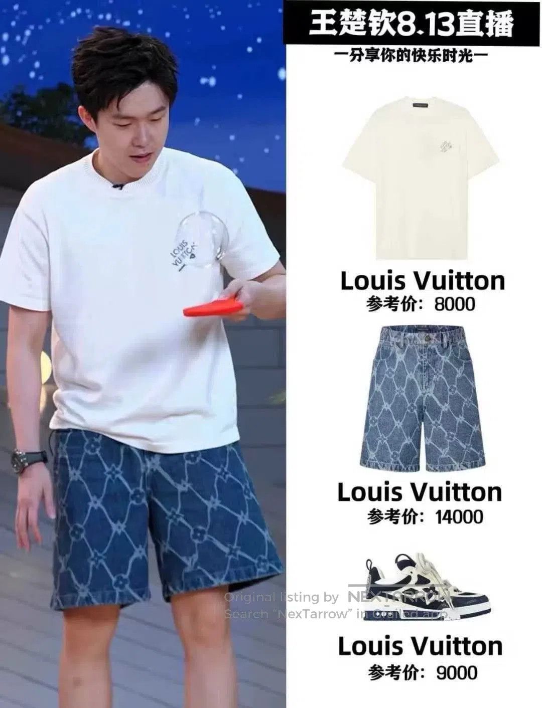 Louis Vuitton louis vuitton white logo short sleeve knit tee. Size US L / EU 52-54 / 3 - 7 Thumbnail