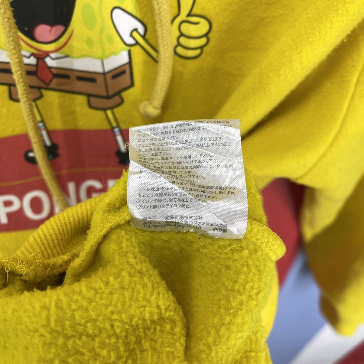 Cartoon Network SPONGEBOB SQUAREPANTS Hoodie Pullover #2014/14 Size US M / EU 48-50 / 2 - 10 Thumbnail