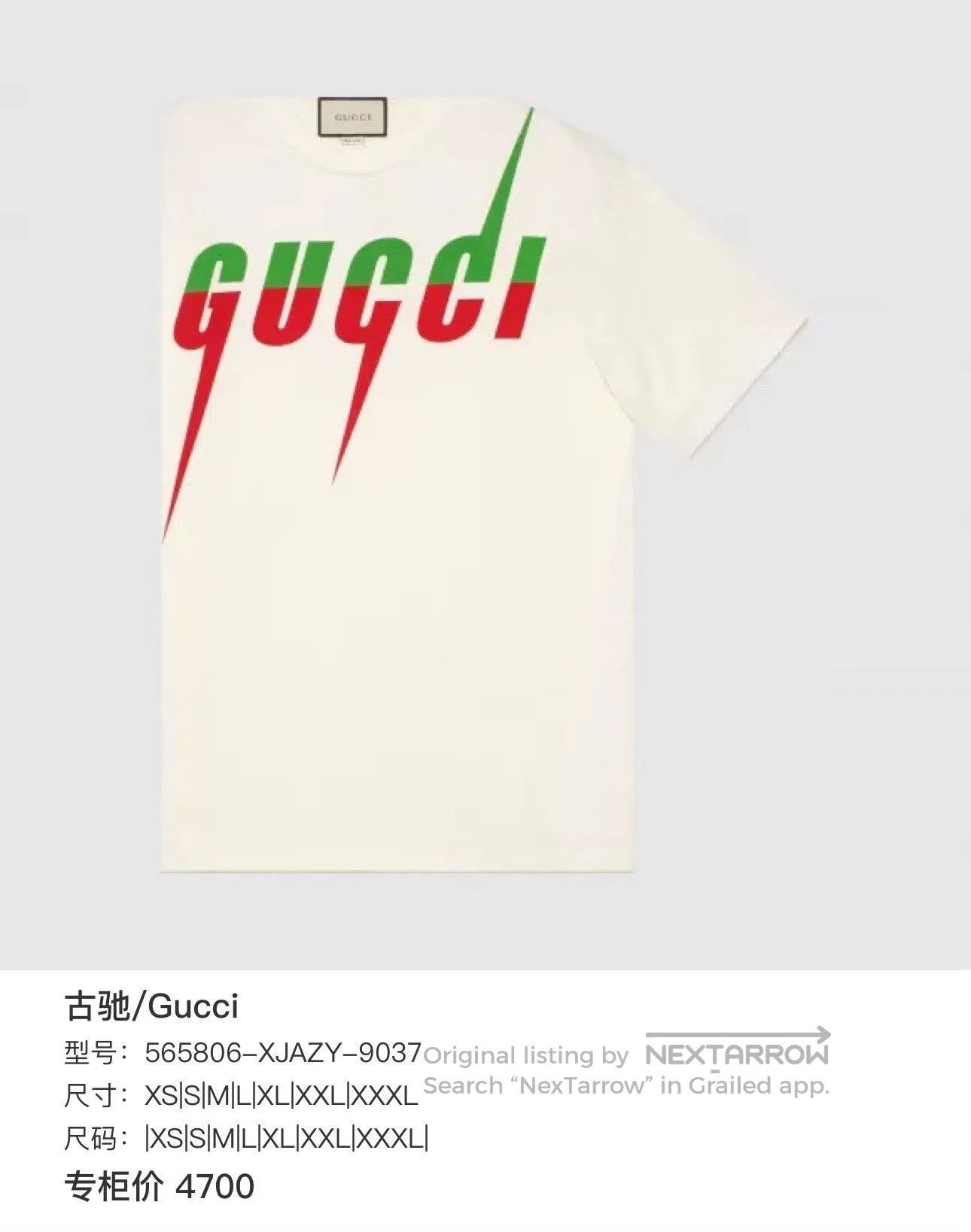 GUCCI ライトニングTシャツ ホワイト gucci white lightning logo short sleeve t.