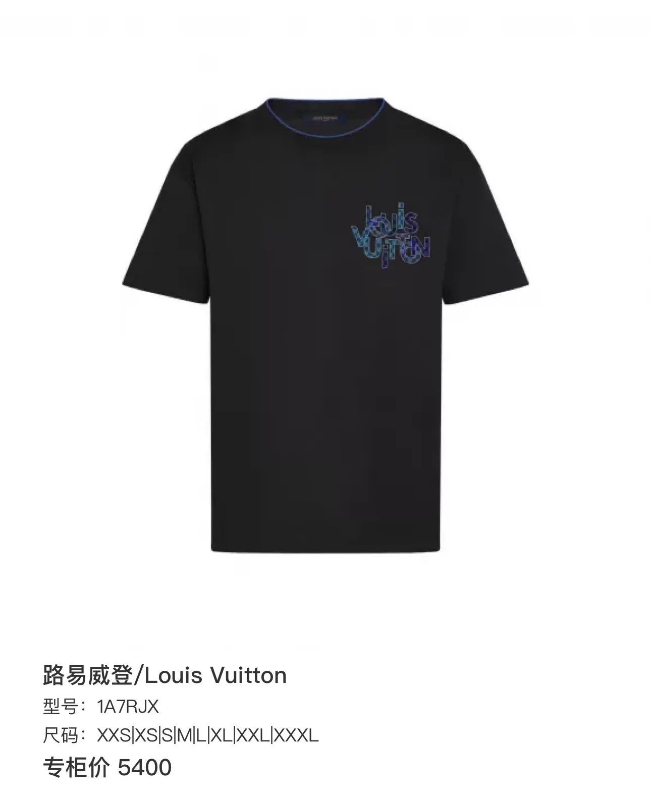 Louis Vuitton LV Multicolor Monogram Short Sleeve XL New Size US XL / EU 56 / 4 - 7 Thumbnail