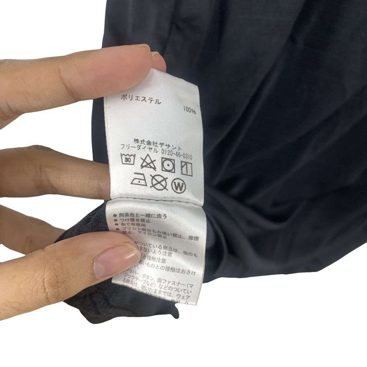 Descente DESCENTE SPORTS MAGIC Graphic Performance Athletic Tee Size US S / EU 44-46 / 1 - 10 Thumbnail