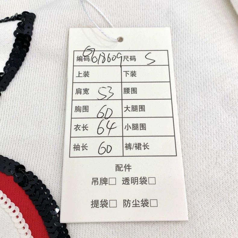 Gucci Gucci Sequin double G apple white round-neck cotton long-sl Size US S / EU 44-46 / 1 - 8 Thumbnail