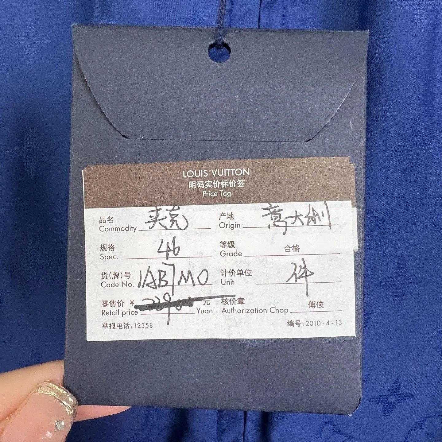 Louis Vuitton Louis Vuitton Yayoi Kusama Blue Hooded Jacket. Size US S / EU 44-46 / 1 - 5 Thumbnail