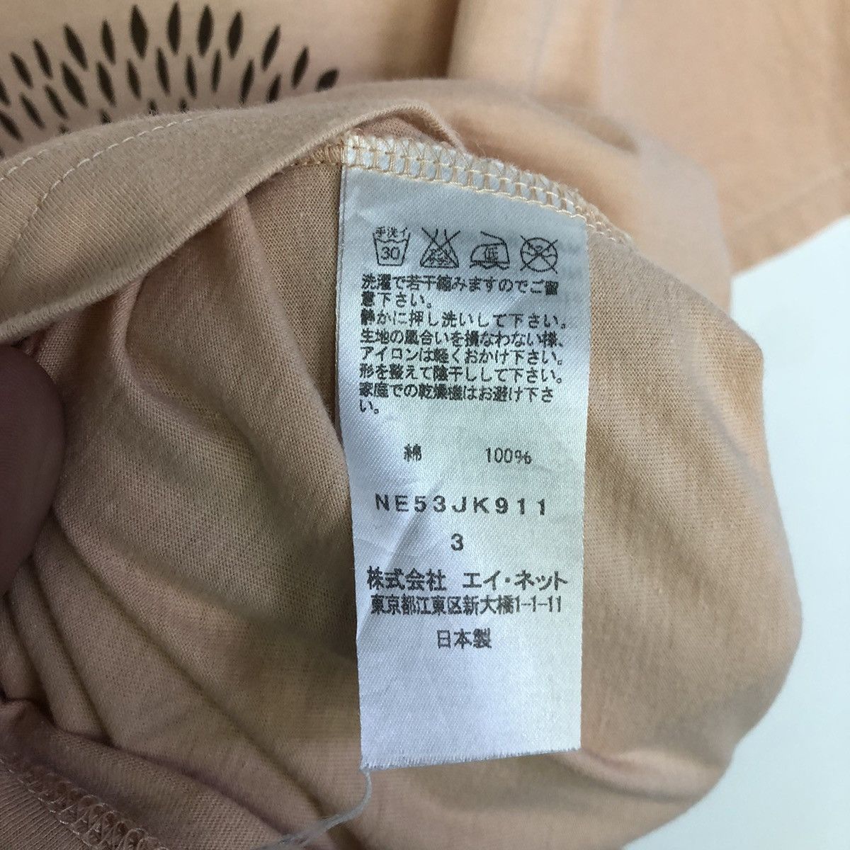 Ne-Net Ne’net By Issey Miyake X Cozy Factory Eskimo Grafiti Tshirt Size US M / EU 48-50 / 2 - 10 Thumbnail