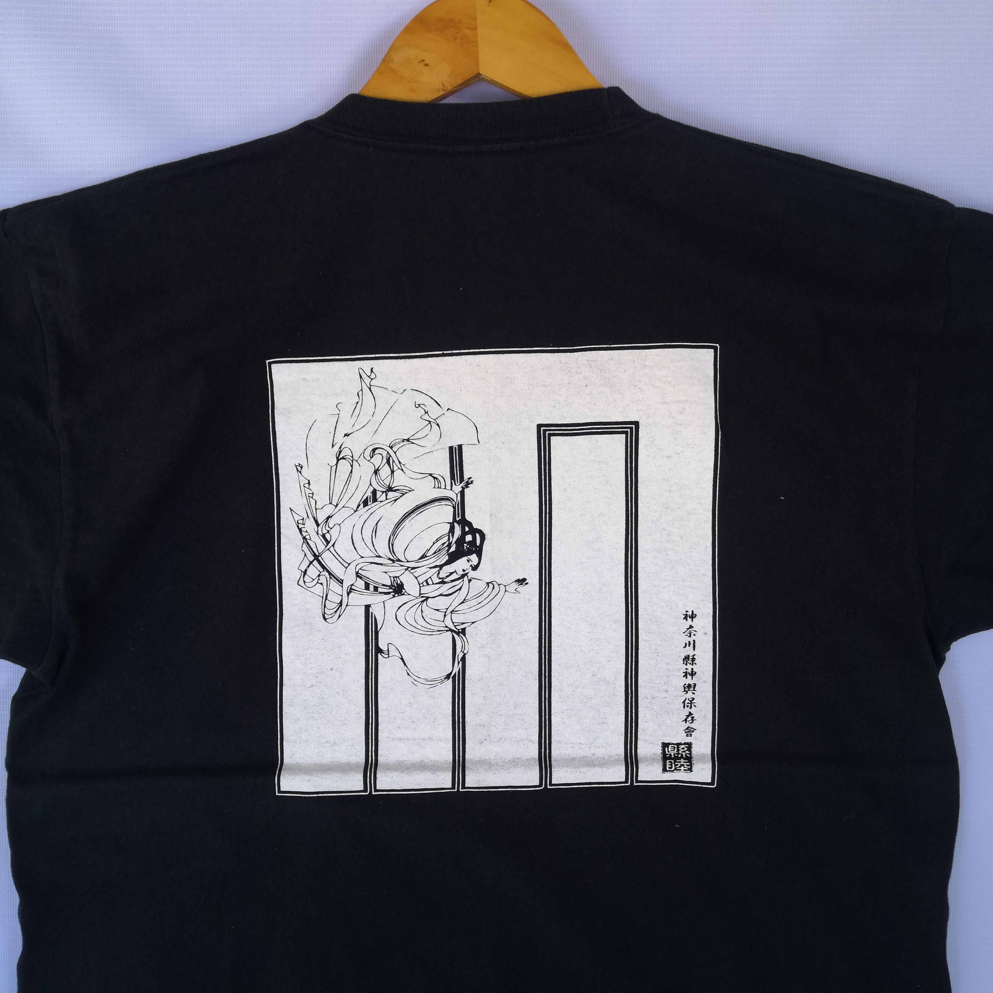 Japanese Brand Vintage 90 Kenmutsu Naha Festival Japanese T-Shirt Tee Size US L / EU 52-54 / 3 - 4 Thumbnail