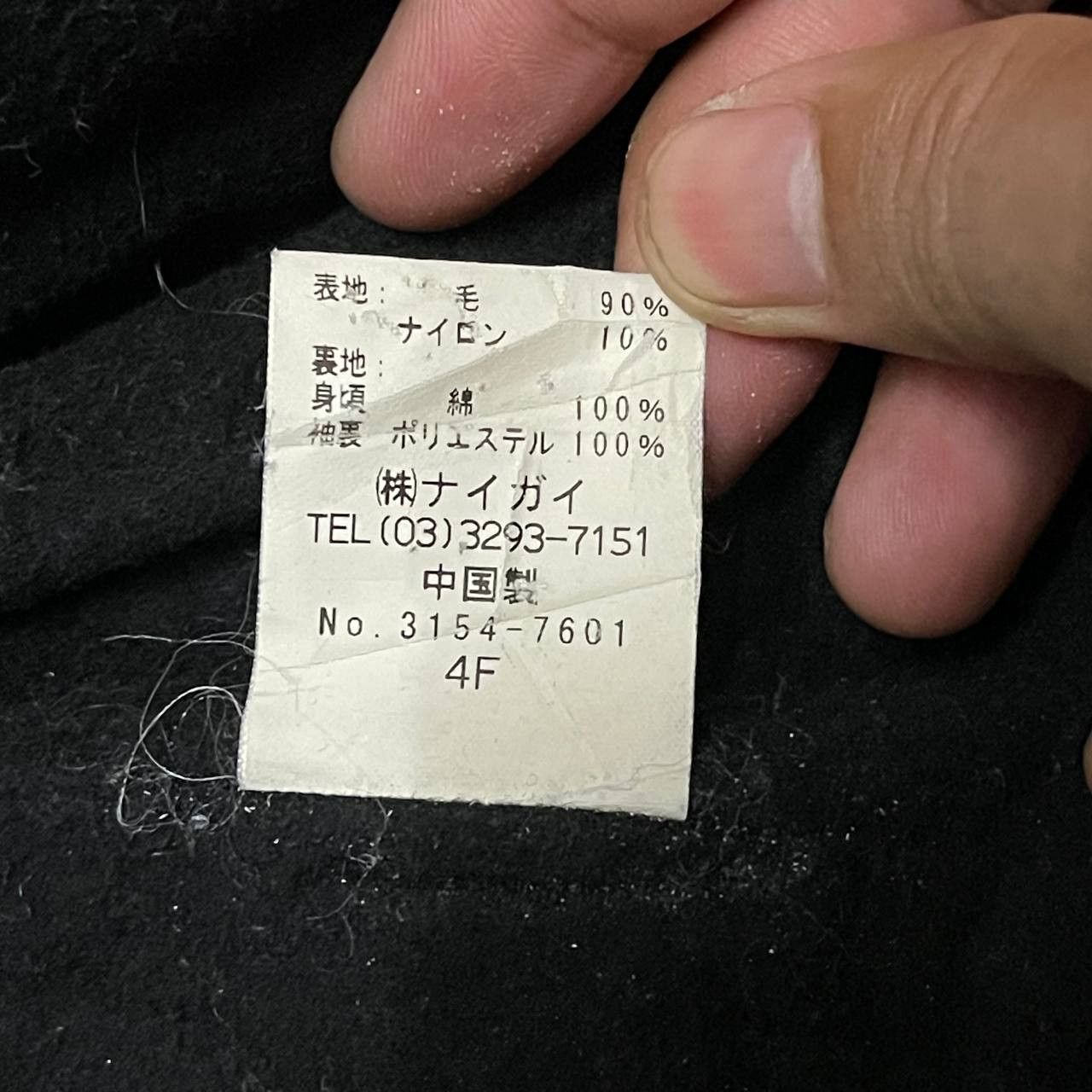 Polo Ralph Lauren Vintage Polo Jeans Co. Ralph Lauren Wool Coat Size US S / EU 44-46 / 1 - 9 Thumbnail