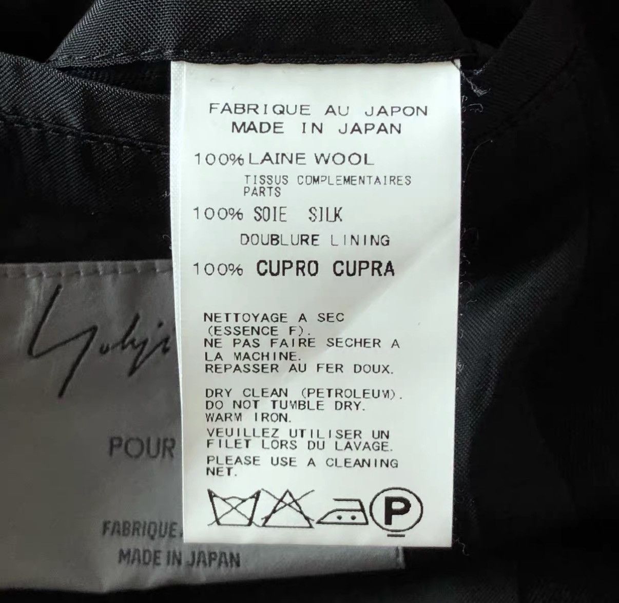 Yohji Yamamoto Yohji Yamamoto 11ss Silk Lapel Raw Edge Double Blazer K4 Size US XL / EU 56 / 4 - 5 Thumbnail