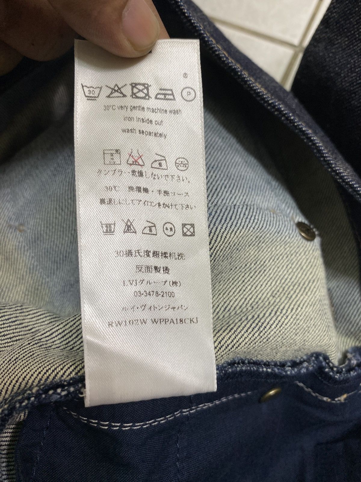 Louis Vuitton Louis Vuitton Jeans Size 26" / US 2 / IT 38 - 14 Thumbnail